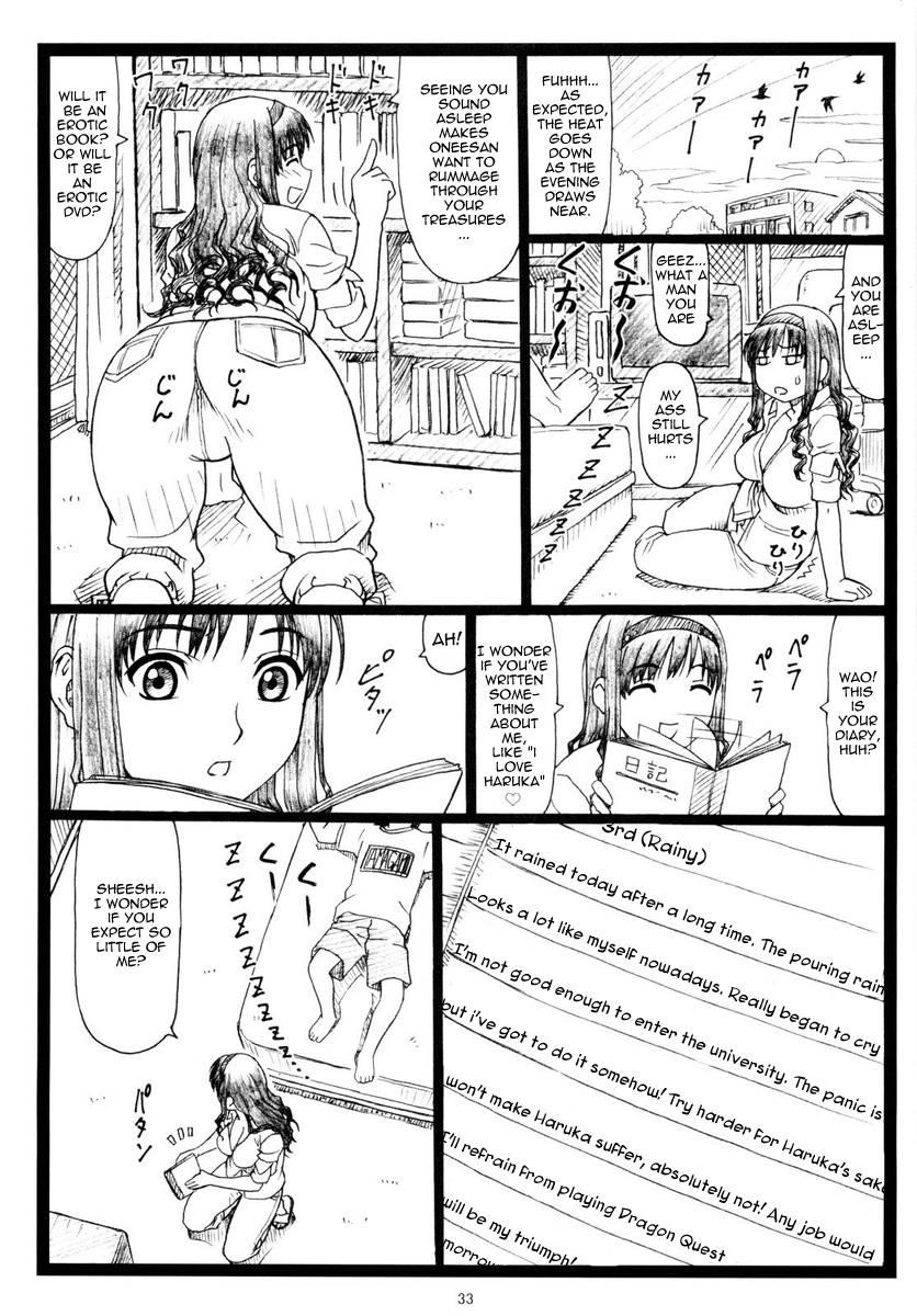Amagami Dj - Wao Chapter 1000 Page 32